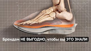КАРБОН, ПРОНАЦИЯ, СУПИНАЦИЯ — большая ЛОЖЬ бегового маркетинга