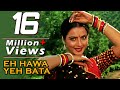 Eh Hawa Yeh Bata Rekha Lata Mangeshkar Ghazab Song