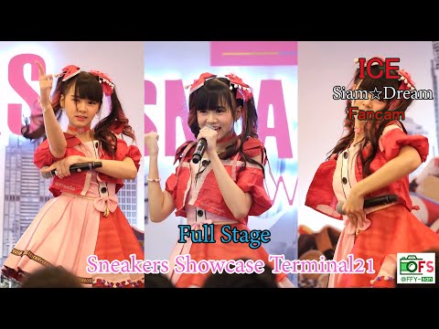 22082020 [Fancam] Ice Siam☆Dream - Full Stage @Sneakers Showcase Terminal21