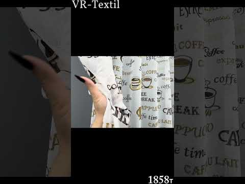 Тюль лен с принтом. Цвет белый с коричневым. Код 1858т - фото 1 - id-p2791800312