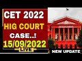 KCET 2022 HIG COURT CASE ️