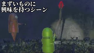 危険物に手を出し、とんでもないことが起こるシーン