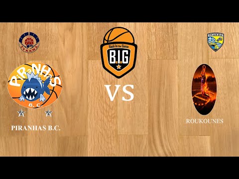 PIRANHAS  66- 51 ROUKOUNES| 1η Αγων. BIG ΚΥΠΕΛΛΟ