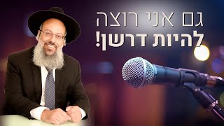 הנפילה שפתחה לי את הדלת לדרך הבעש"ט | שלוש שנים של שתיקה | לא כל אמת צריכה להאמר ᴴᴰ (הרב שי עטרי) - התמונה מוצגת ישירות מתוך אתר האינטרנט יוטיוב. זכויות היוצרים בתמונה שייכות ליוצרה. קישור קרדיט למקור התוכן נמצא בתוך דף הסרטון