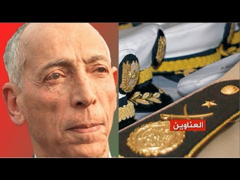 عائلات المختطفين عرضت تقريرها أمام فرع أمنيستي بباريس