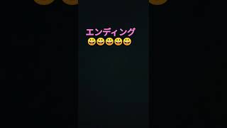 Download lagu エンディング mp3
