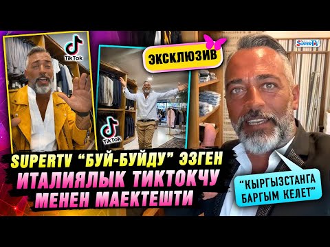 Лексус 500 тиктокер леня
