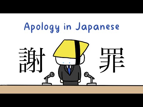 5 ways to say "I'm sorry" in Japanese (It's not only "Sumimasen"!)