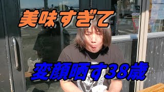 第1回唐揚げドライブ前編「極・からあげ」にお邪魔しました