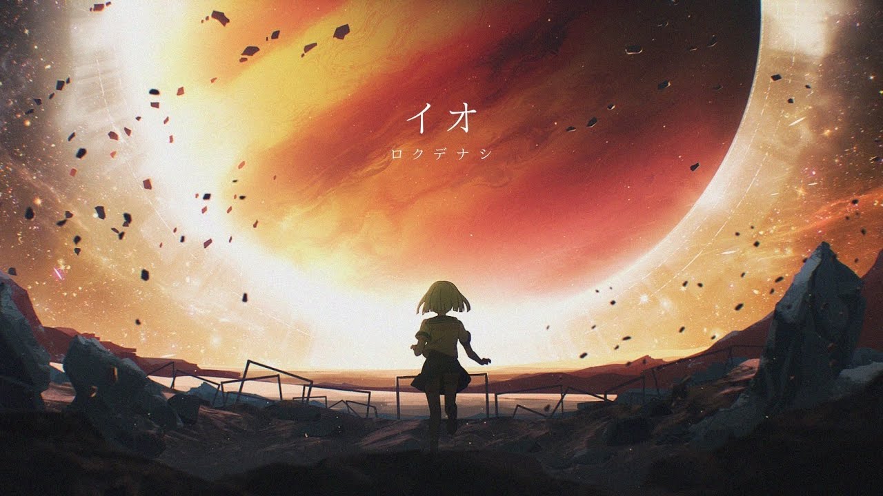 ロクデナシ「イオ」/ Rokudenashi - Io【Official Music Video】