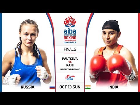 Finals (W48kg) RANI Manju (IND) vs PALTCEVA Ekaterina (RUS) / AIBA WWCHs Ulan Ude 2019