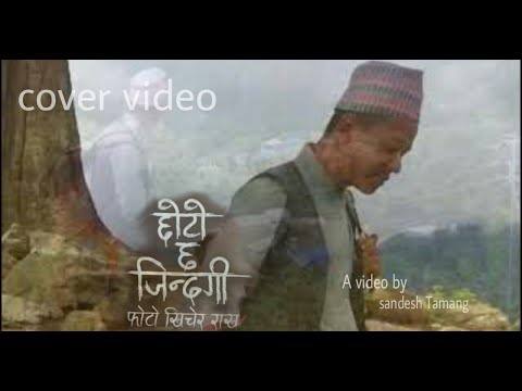 Choto xa jindagi 'Bhupu pandey' | cover video by sandesh Tamang