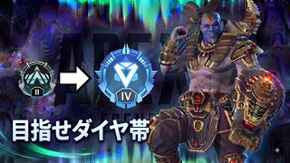 [APEX]クーラー切って換気することも時には大事【生配信】