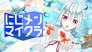 ⋙ #にじメンマイクラ＃２ | Minecraft ⋮❙⋮ まったりファーム ⋮❙⋮ 弦月藤士郎 / にじさんじ ⋘
