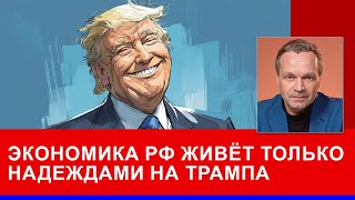 РФ потратила на войну 2,5 триллионов долларов, но на коммунальное хозяйство денег нет