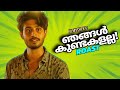 Kummatikali Roast EP120 Filmyshek Roast