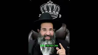 בְּתוֹךְ הַמַּכָּה – יֵשׁ לך אֶת הָרְפוּאָה (הרב שי עובד) - התמונה מוצגת ישירות מתוך אתר האינטרנט יוטיוב. זכויות היוצרים בתמונה שייכות ליוצרה. קישור קרדיט למקור התוכן נמצא בתוך דף הסרטון