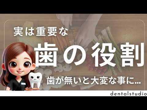 この新しい歯のセンサーは栄養分析を目的としています