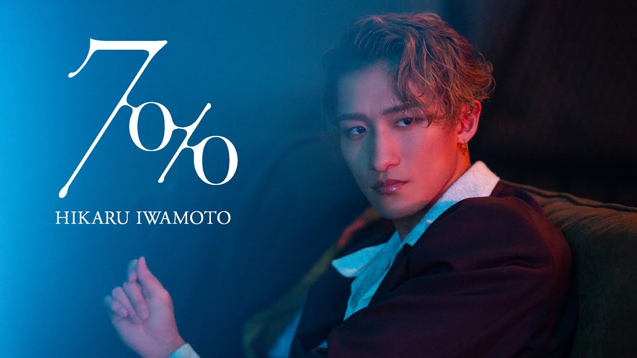Hikaru Iwamoto '7%' Music Video