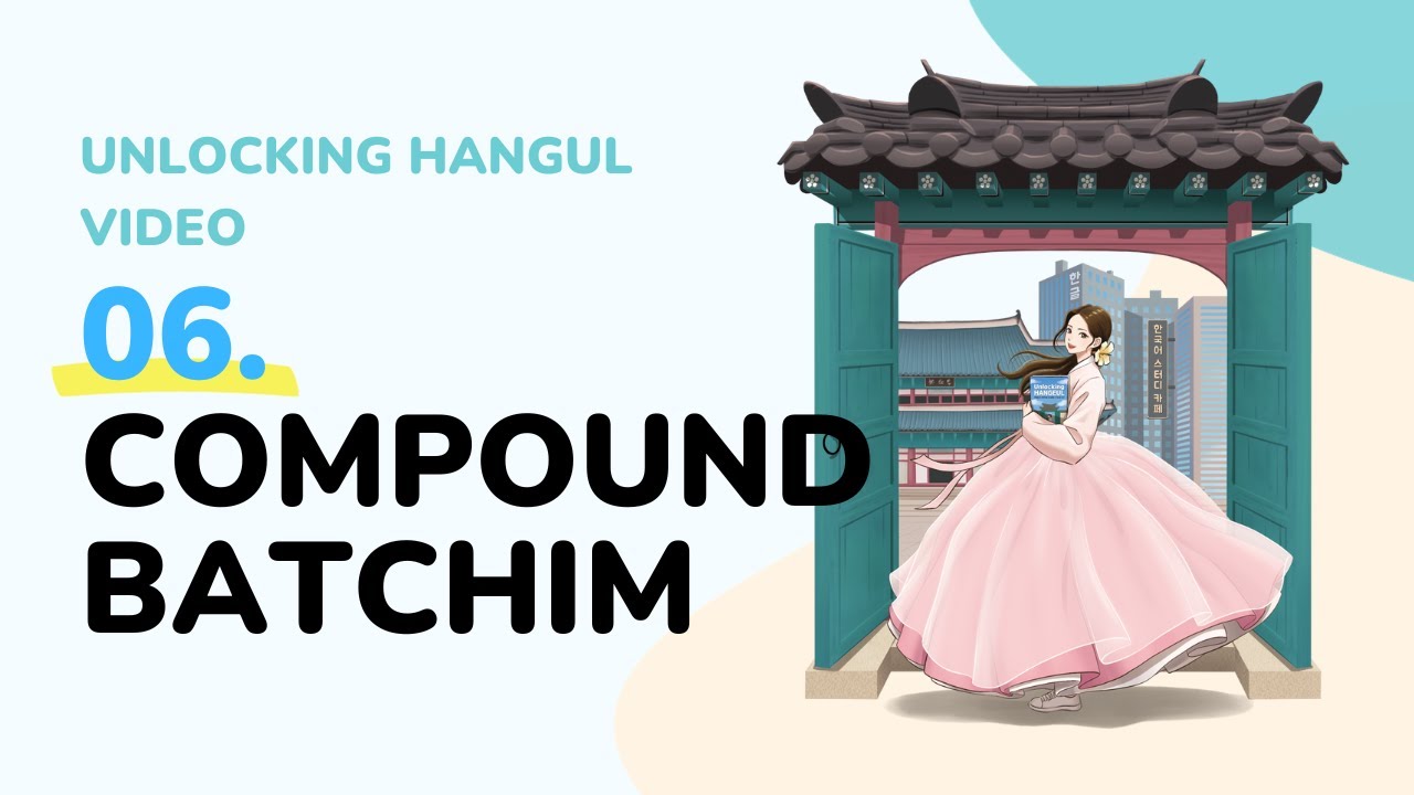 06. Compound Batchim - Unlocking Hangeul Video