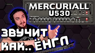 Video thumbnail for Очередное УНИЖЕНИЕ ЛАМПЫ. Mercuriall U530 by HardSound