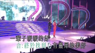 林俊傑(JJ)+蔡卓妍(阿Sa) - 小酒窝(live完整版) @英皇盛世10周年巨星演唱會