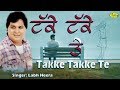 TAKKE TAKKE TE l LABH HEERA l LATEST PUNJABI SONG 2019 l JUST PUNJABI l NEW PUNJABI SONG 2019