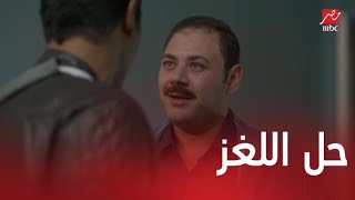 مسلسل لمعي القط الحلقة 29 الضابط سعيد فلح لأول مرة ولمعي هرب من سرور