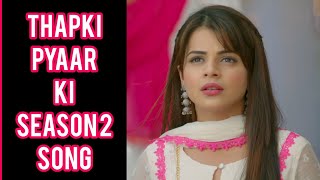 Thapki Pyaar Ki 2 Song  Song From Episode 1  Color