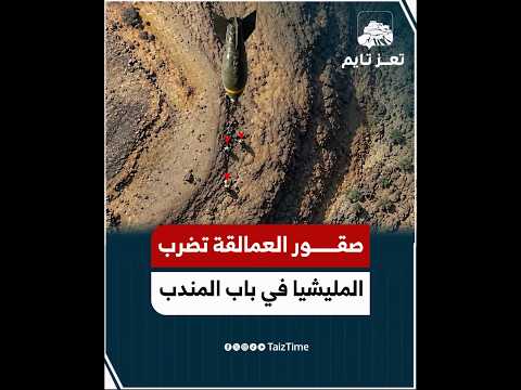 Yemeni Windows Media