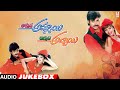 Akkada Ammayi Ikkada Abbayie Telugu Movie Songs Audio Jukebox Pavan Kalyan Supriya Ramba SPB