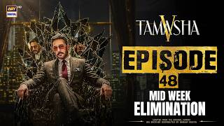 Episode 48