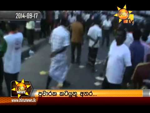 Hiru News 7.00 PM September 18, 2014