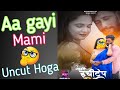 Lallu Mami New Awtar Jadui Inchi Tape Upcoming Poster Kahani Play Ott