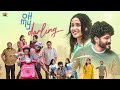 South Blockbuster Bangla Movie Oh My Darling Anikha Surendran Melvin G Babu Johny Antony