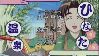 Love Hina Opening (HQ)