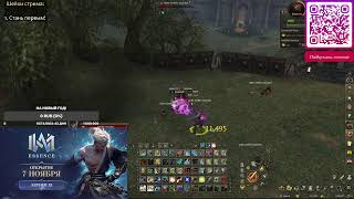 Прямая трансляция пользователя SoulHunt