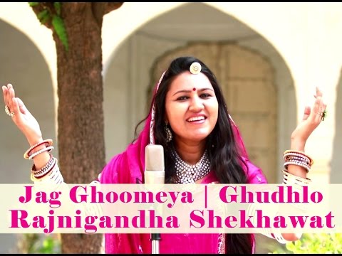 Jag Ghoomiya + Ghudhlo by Rajnigandha Shekhawat | Film Sultan | Rajasthani folk song
