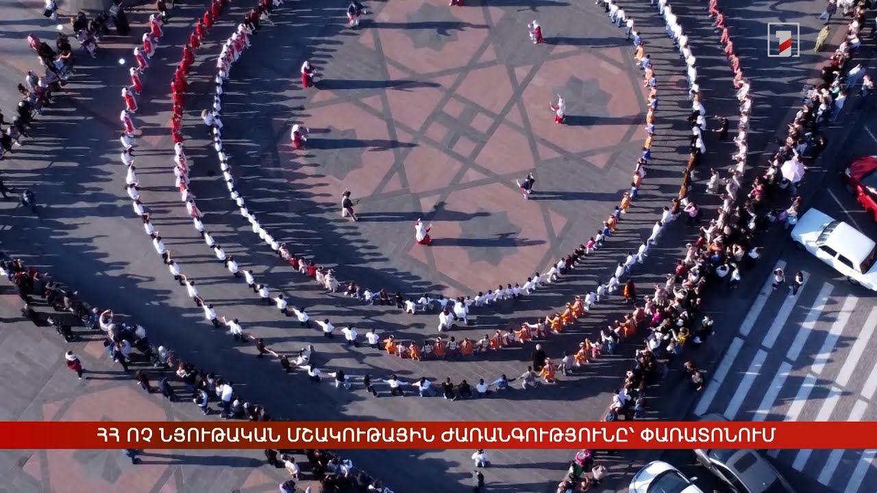 Հայաստանի ոչ նյութական մշակութային ժառանգության հանրահռչակում՝ Գյումրիում