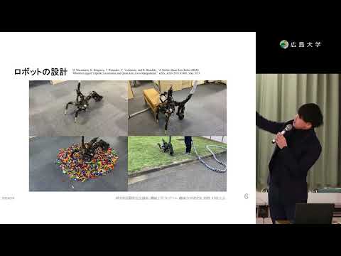 【先進理工系科学研究科】ロボットの設計・制御・インタラクション研究