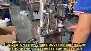 Полуавтоматическая закаточная машина для банок, ручная машина для обжима банок
