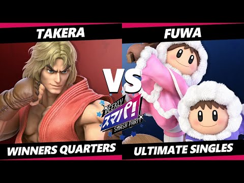 Sumapa 68 Winners Quarters - Takera (Ken) Vs. Fuwa (Ice Climbers) SSBU Ultimate Tournament