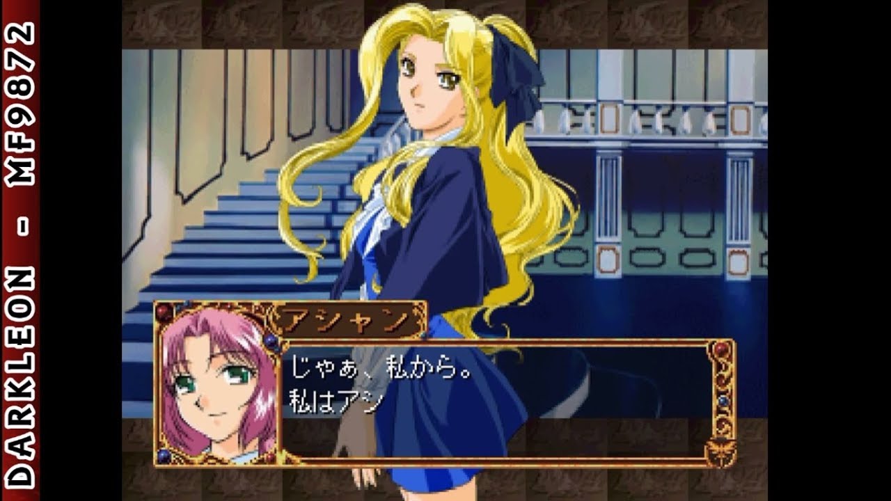 Gameplay Video