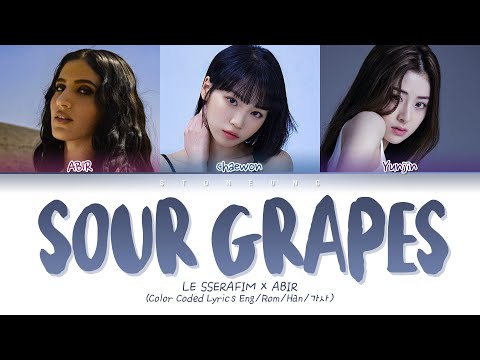 LE SSERAFIM x ABIR - Sour Grapes (Color Coded Lyrics Eng/Rom/Han/가사)