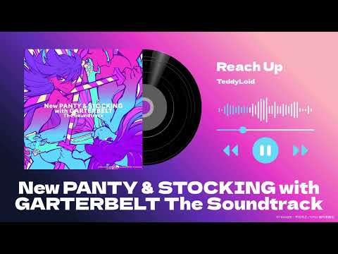 Reach Up (Official Audio)
