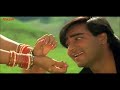 O Jaane Jaan HD Haqeeqat 1995 Song Ajay Devgan Tabu Bhatia
