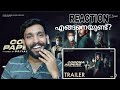 Corona Papers Trailer Reaction | Priyadarshan | Shine Nigam | Sidhique | Jean lal | Reactionvideo