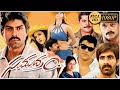 Samudram Telugu Full HD Movie Jagapathi Babu Ravi Teja Sakshi Shivanand Skyvideostelugu
