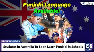 Students in Australia To Soon Learn Punjabi in Schools