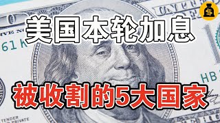 [問卦] 為什麼米國爸爸假想敵是中國？